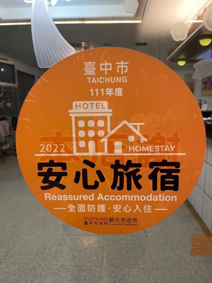 טאיצ'ונג Rido Hotel מראה חיצוני תמונה