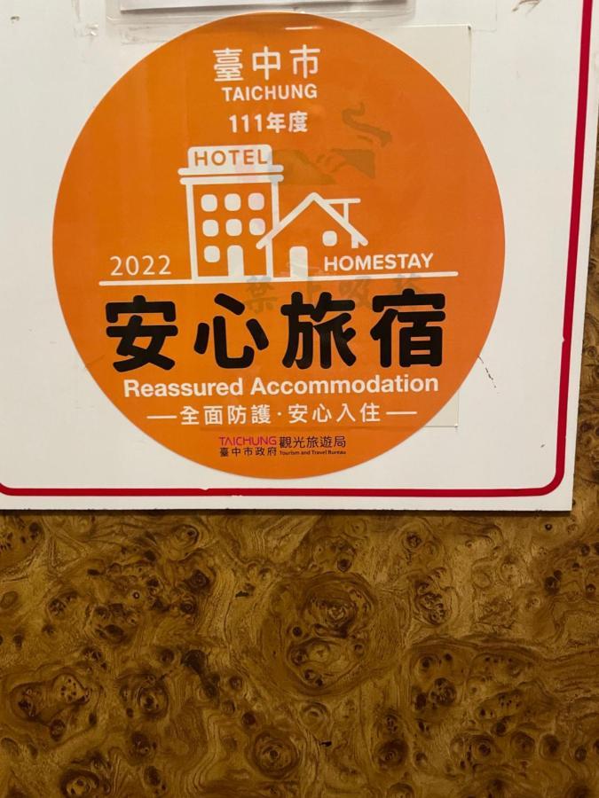 טאיצ'ונג Rido Hotel מראה חיצוני תמונה